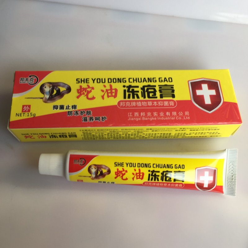 解读中国蛇油膏市场的现状与发展