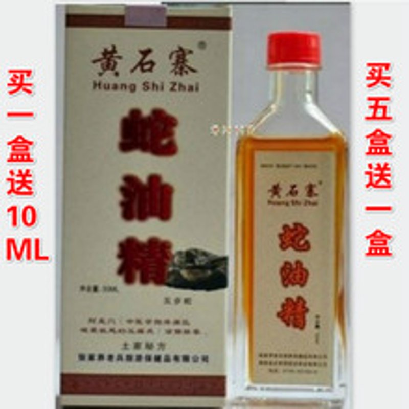 永州异蛇酒：一条独特而神秘的酿酒之路