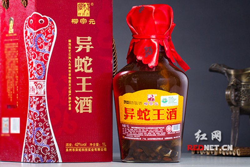 探秘地道药材酿成的独特佳酿——永州异蛇酒