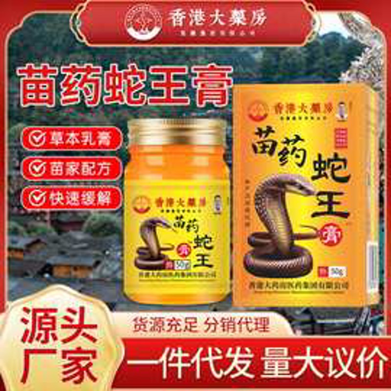 走进蛇鞭酒的世界：传统与现代的交融