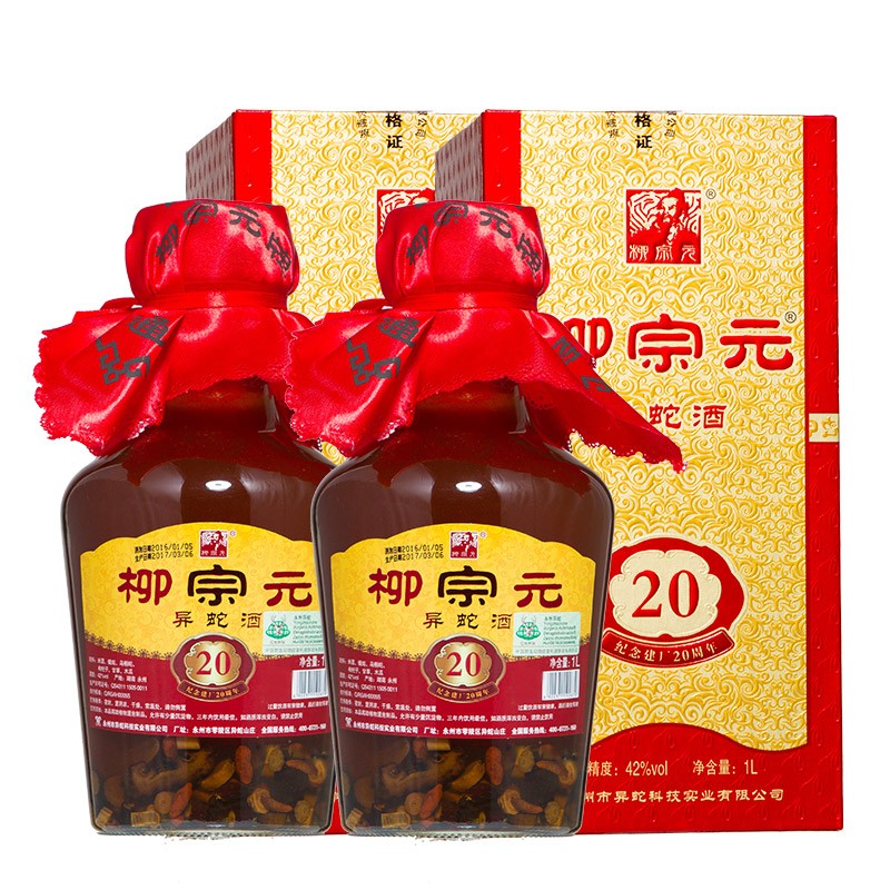 揭秘蛇鞭酒：自然之精华于杯中绽放